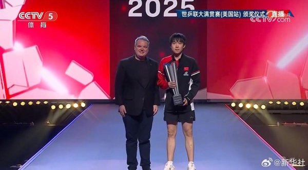 华城融 王楚钦4:0战胜张本智和，夺得WTT美国大满贯男单冠军