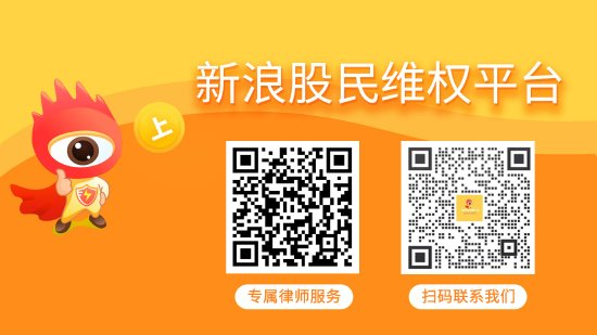 涨声操盘 遥望科技（002291）投资者索赔分析